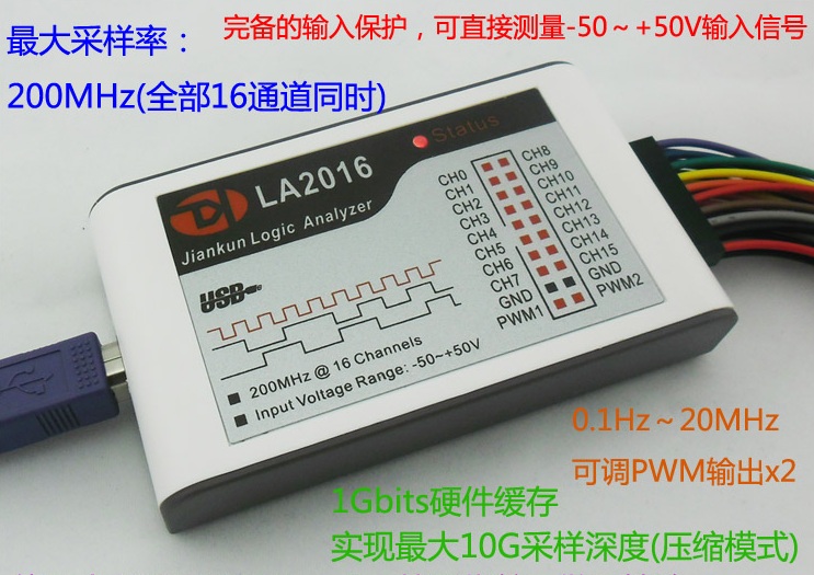 16通道同時200MHZ實時采樣,因為實時數據送入電腦內存存儲，50G深度的意思：200M采樣率可以保存100秒的數據，1M采樣速率可以保存10000秒的數據。
